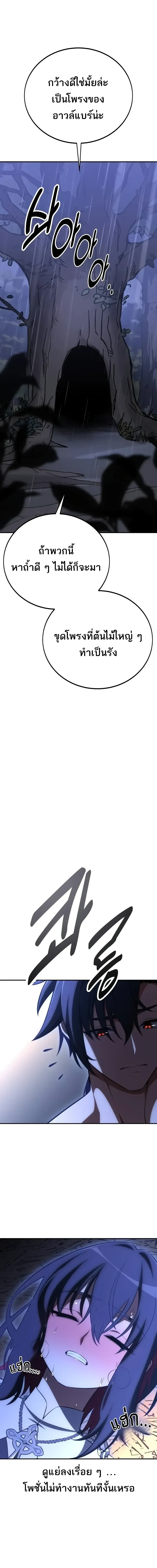 หน้าที่ 30