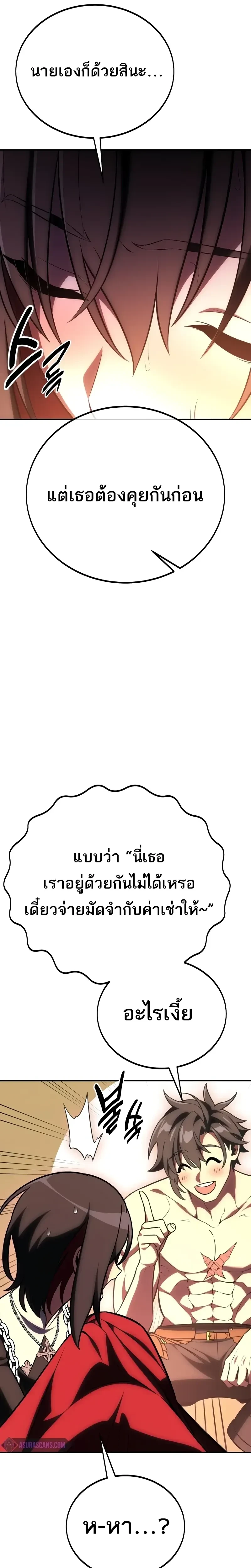 หน้าที่ 60