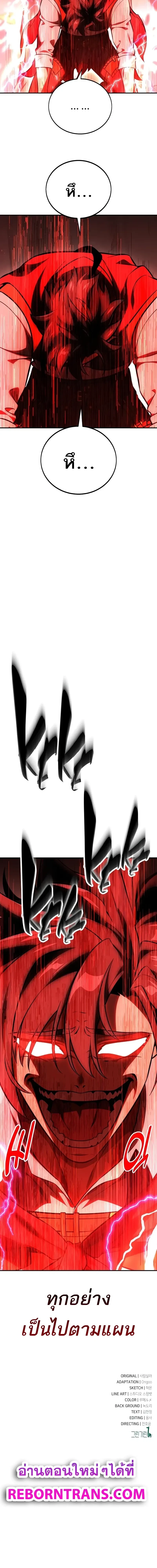 หน้าที่ 41