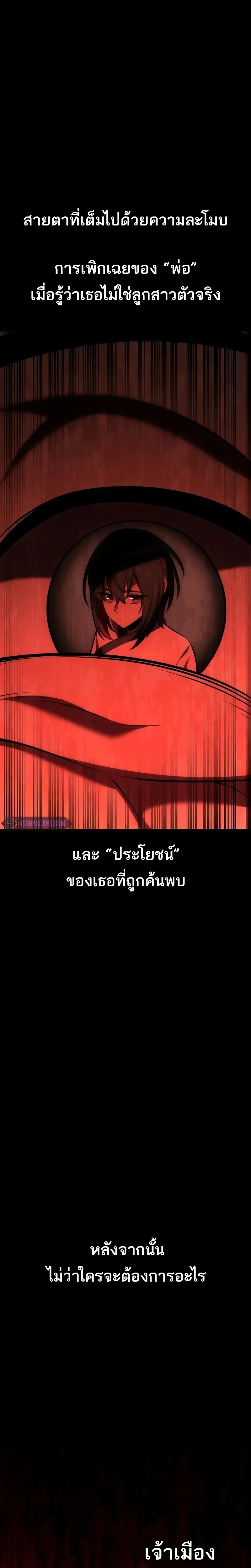 หน้าที่ 42