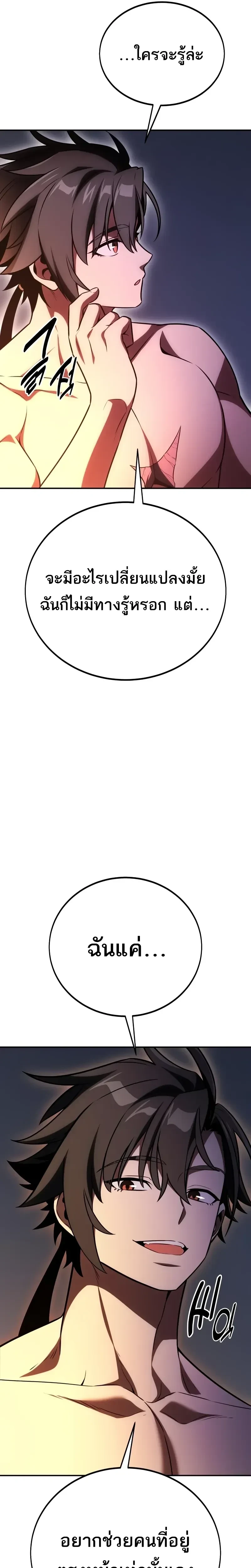 หน้าที่ 54