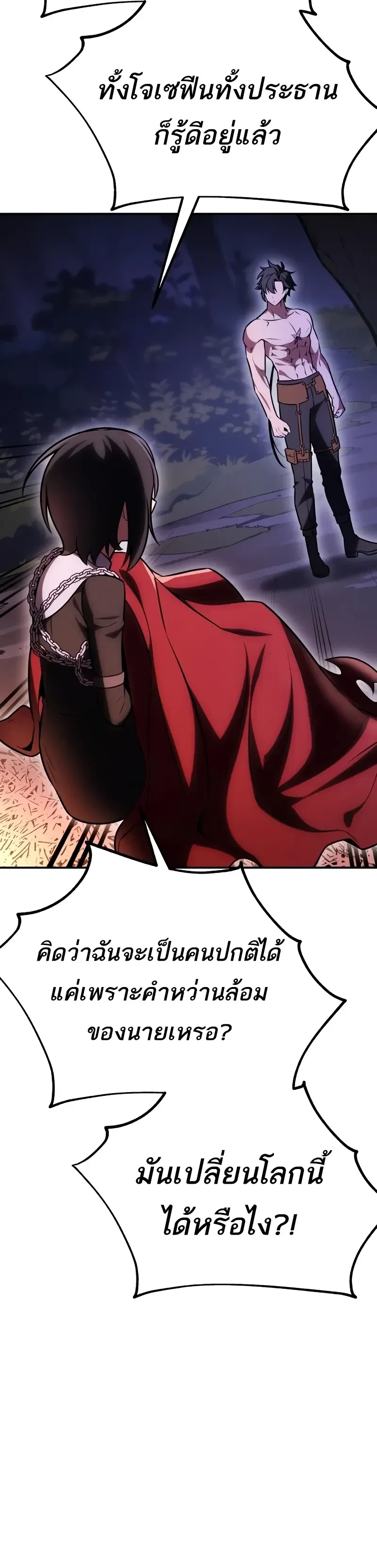 หน้าที่ 53