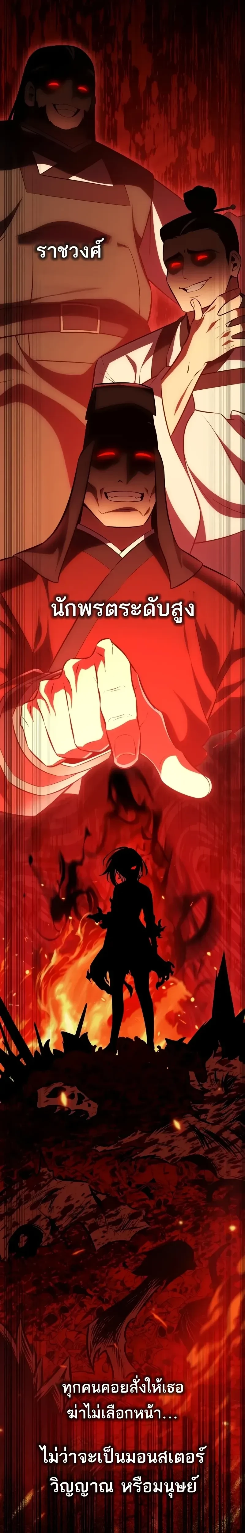 หน้าที่ 43