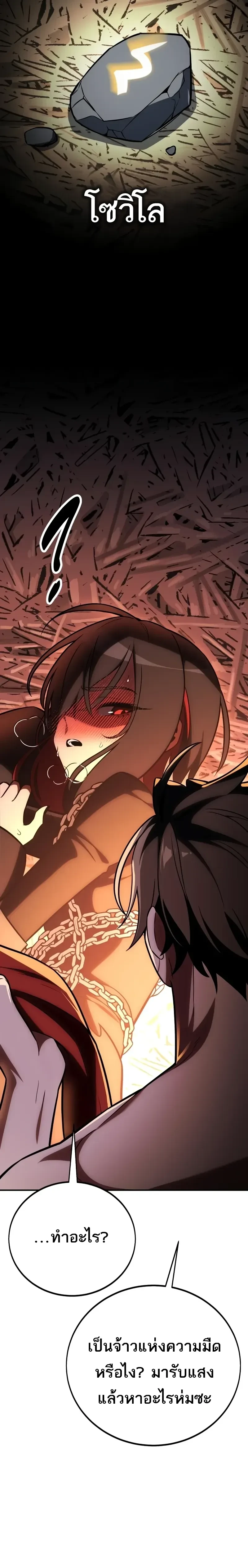 หน้าที่ 46