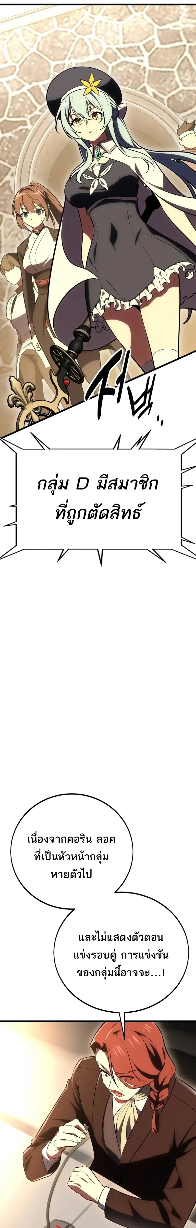 หน้าที่ 55