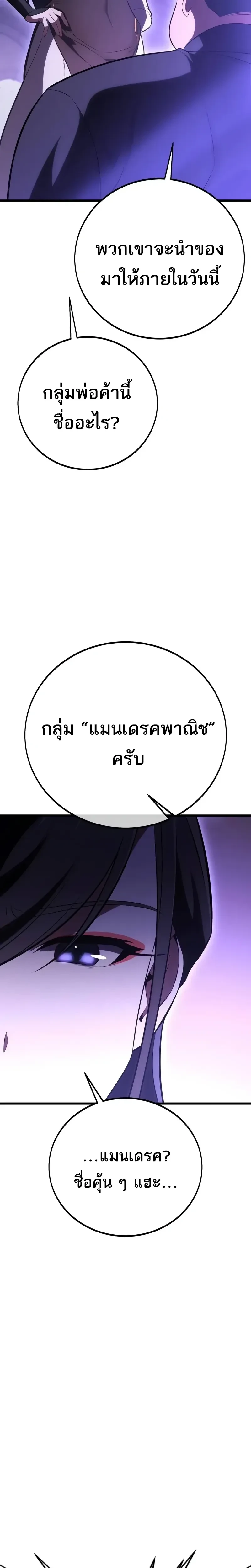 หน้าที่ 49