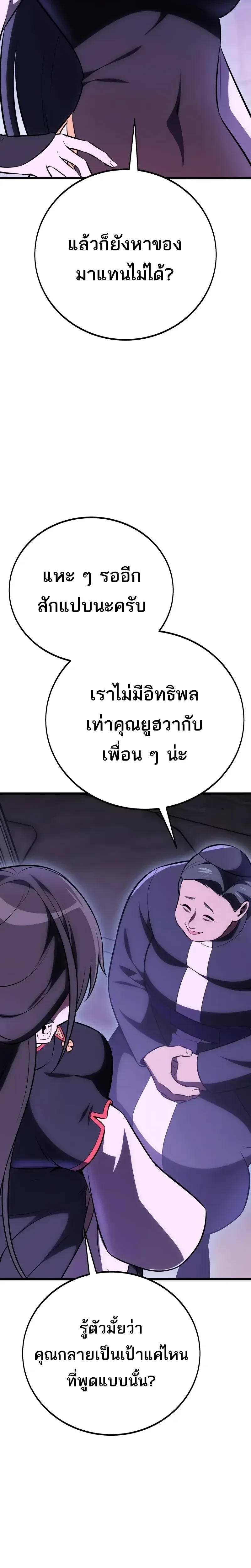 หน้าที่ 46