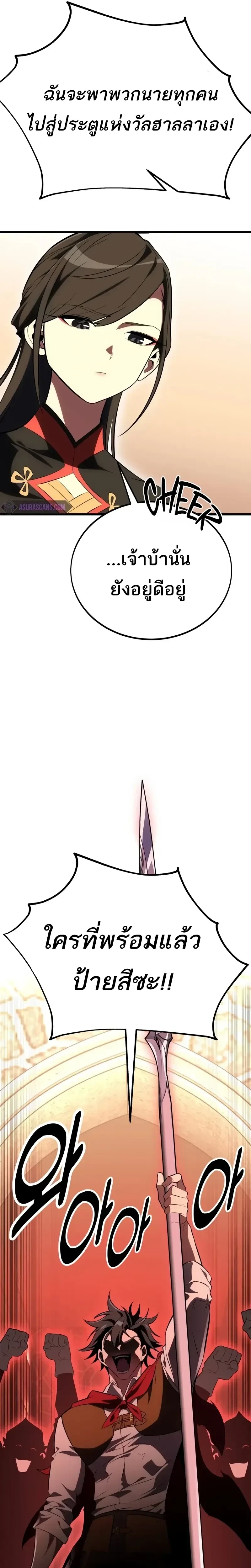 หน้าที่ 57