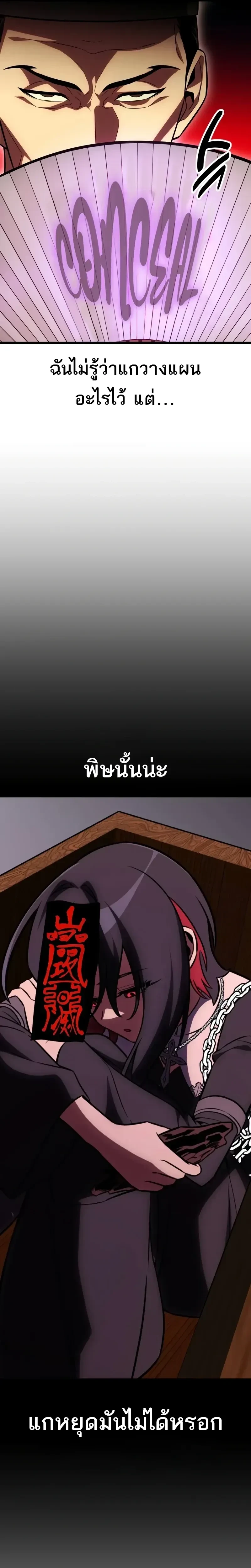 หน้าที่ 63
