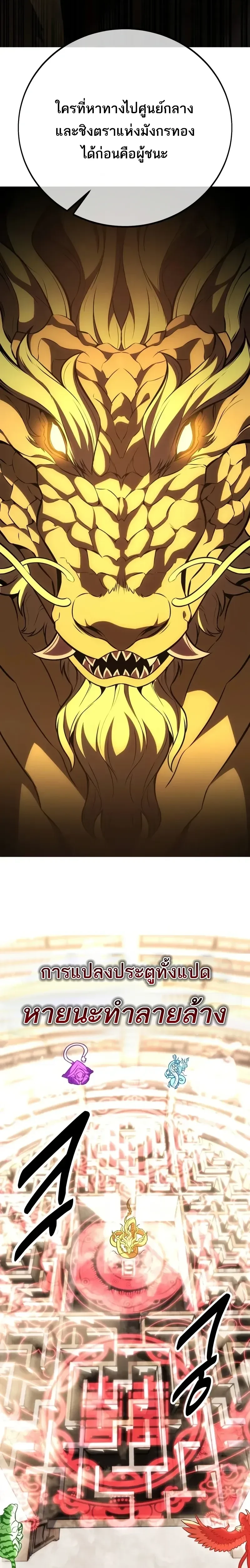 หน้าที่ 61