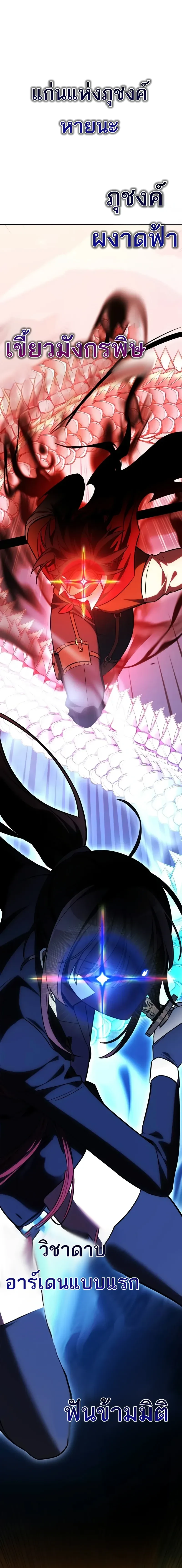 หน้าที่ 26