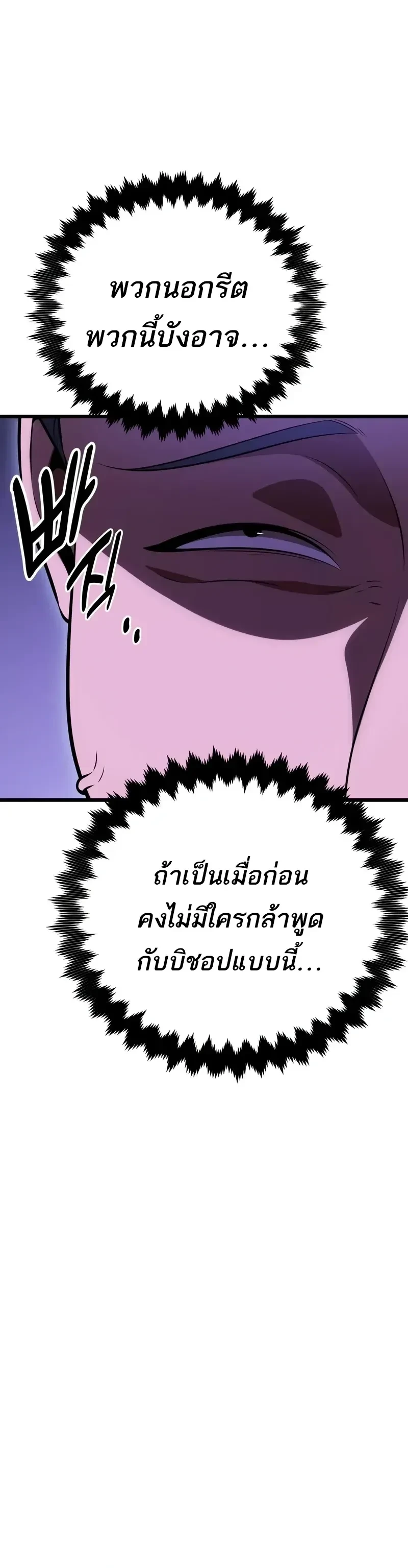 หน้าที่ 47