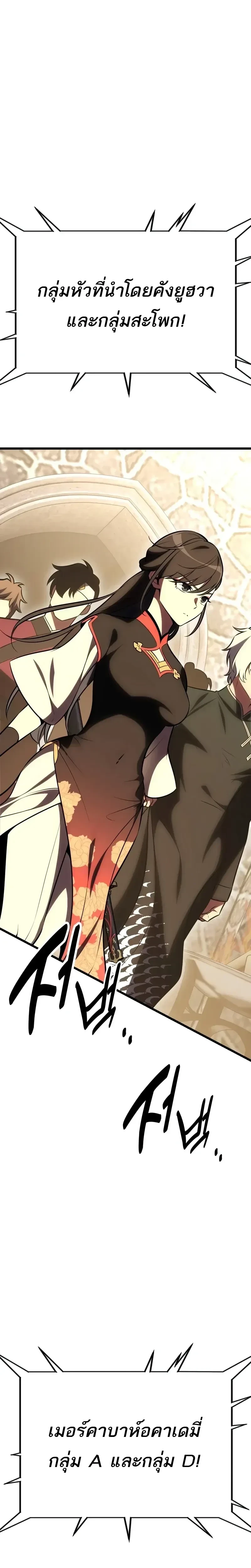 หน้าที่ 54