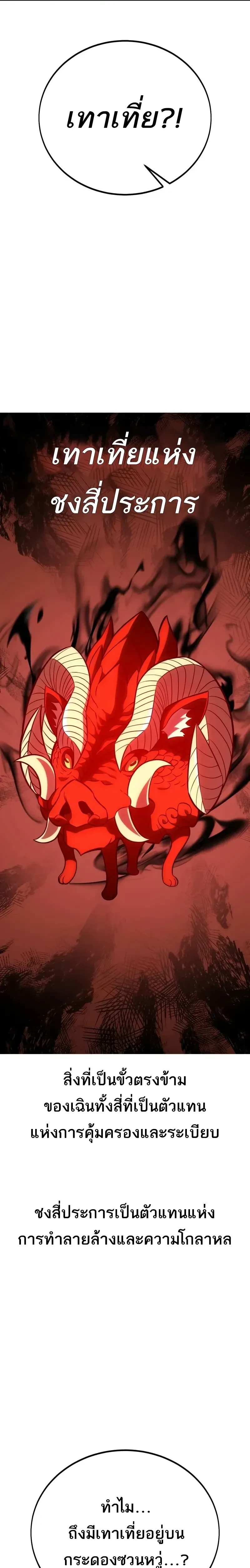 หน้าที่ 40