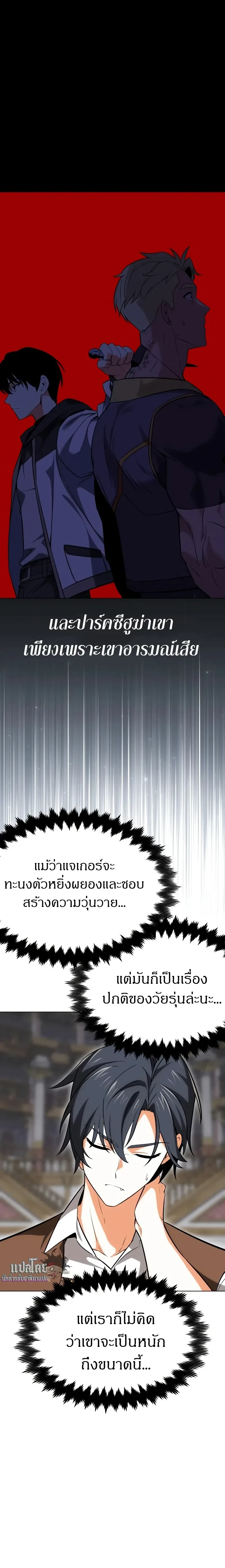 หน้าที่ 25