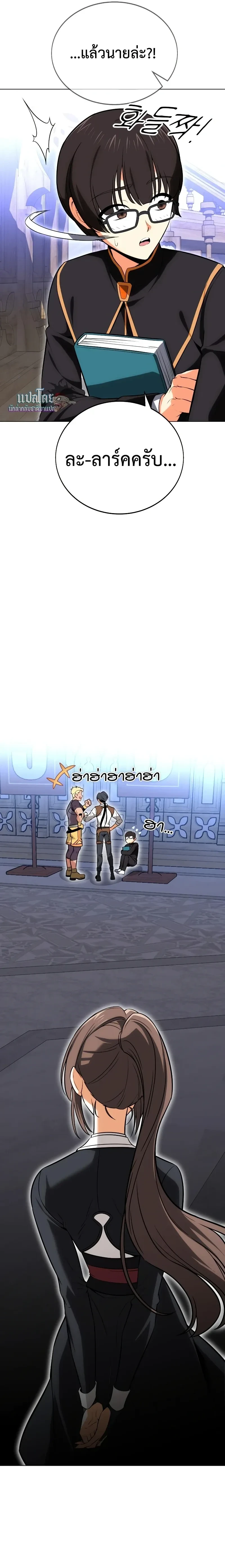 หน้าที่ 36