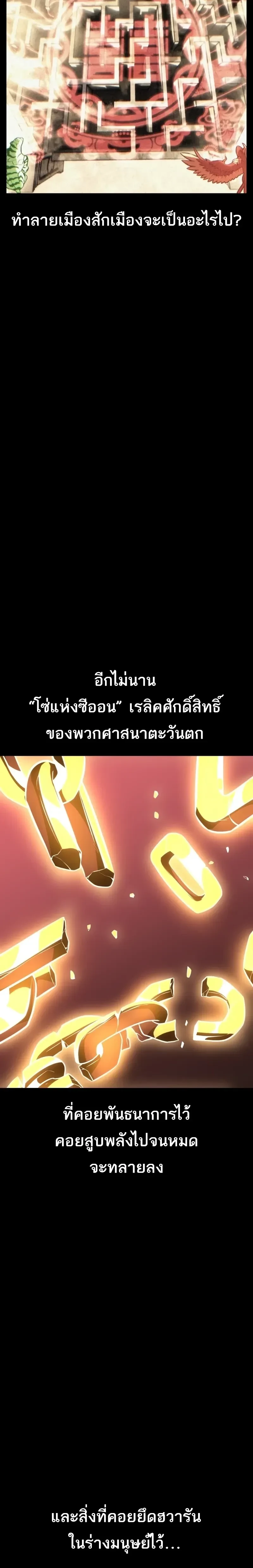 หน้าที่ 38