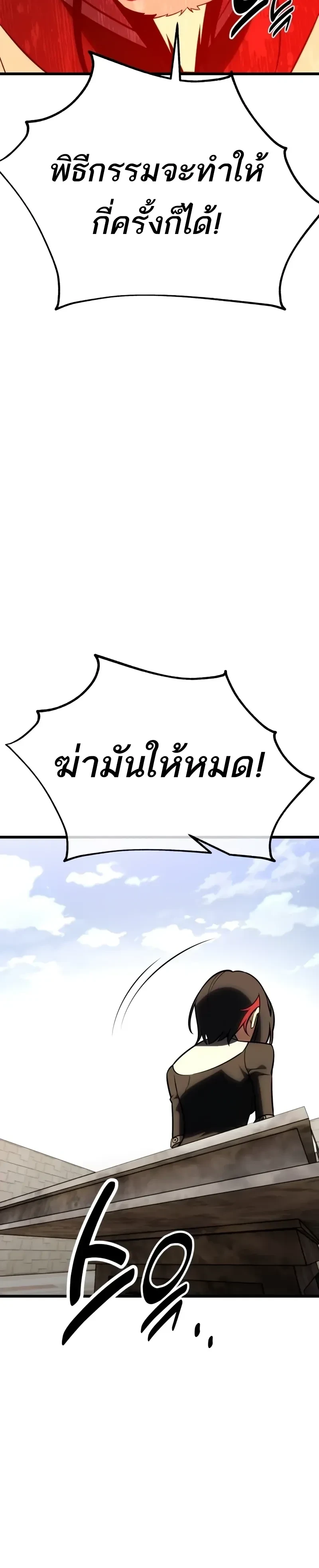 หน้าที่ 66