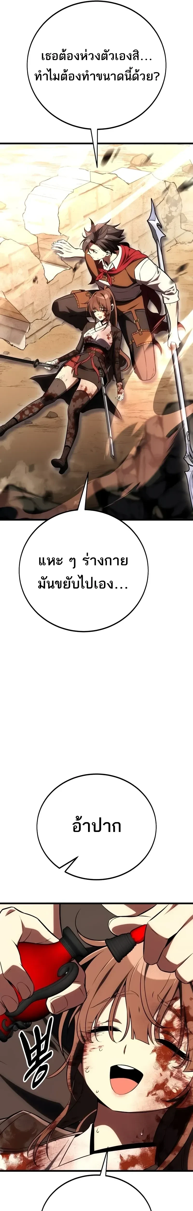 หน้าที่ 30