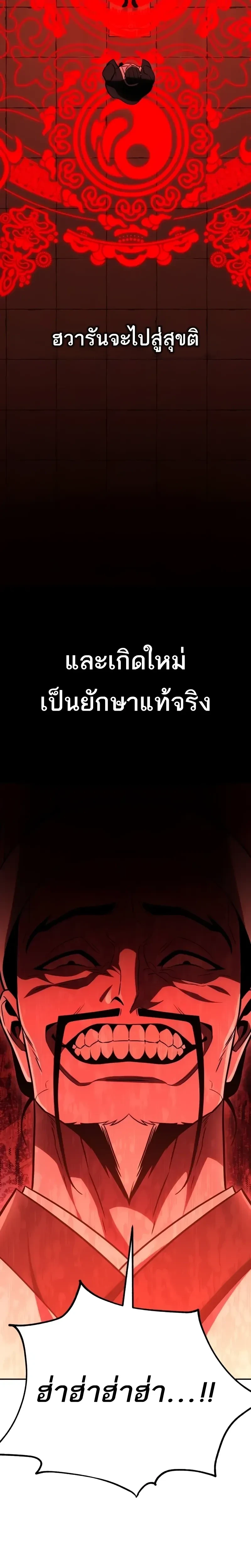 หน้าที่ 50