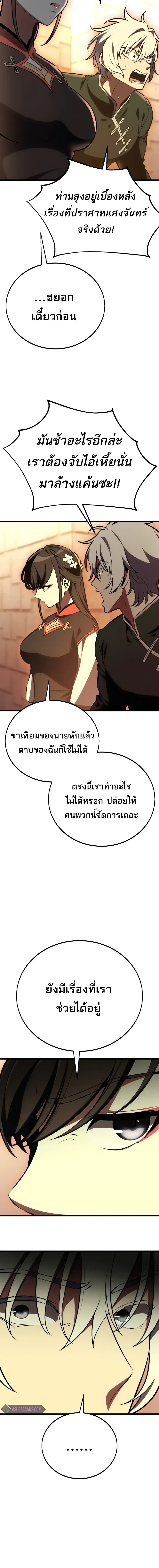 หน้าที่ 68