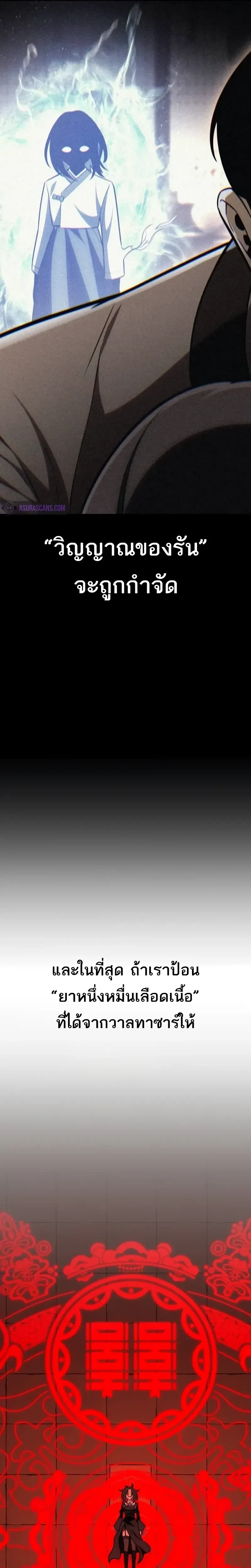 หน้าที่ 49