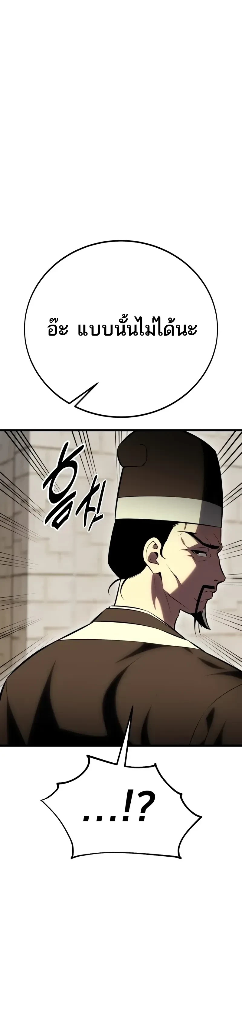 หน้าที่ 51