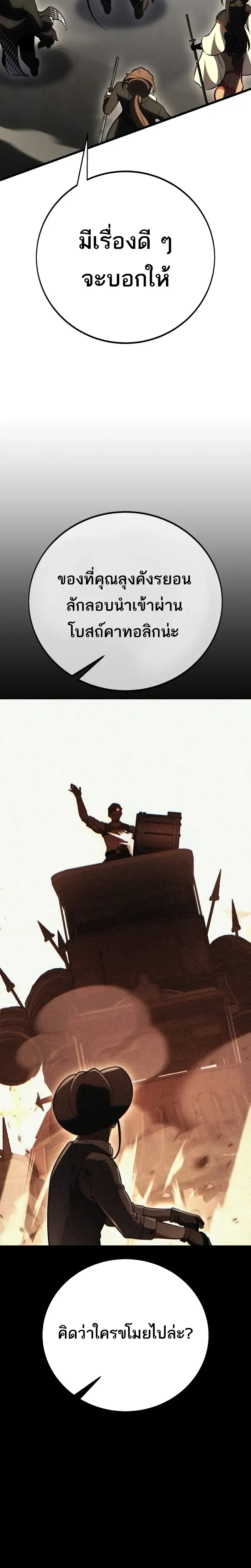 หน้าที่ 60