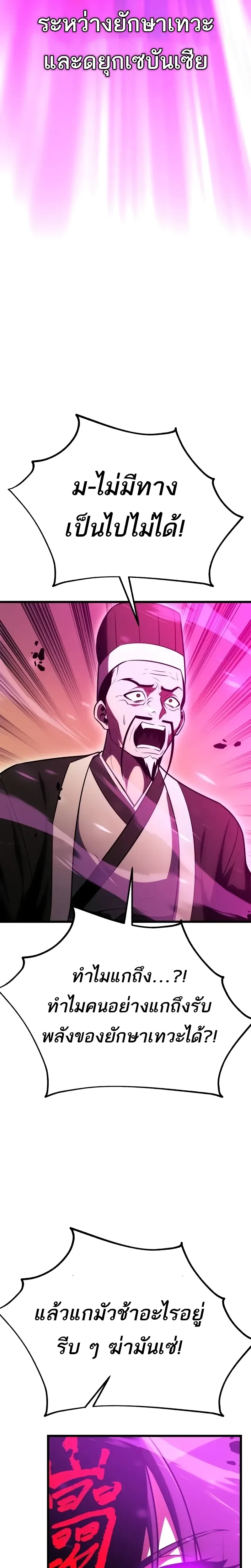 หน้าที่ 49