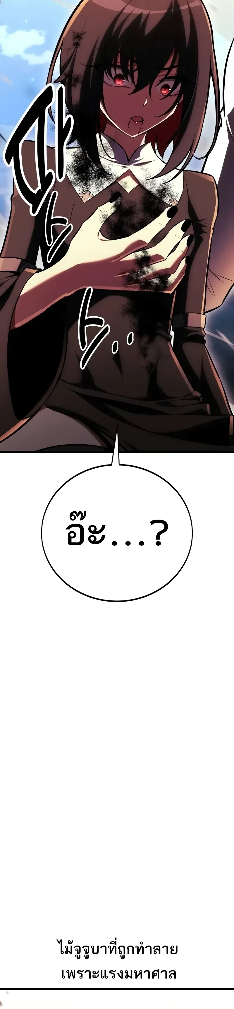 หน้าที่ 33