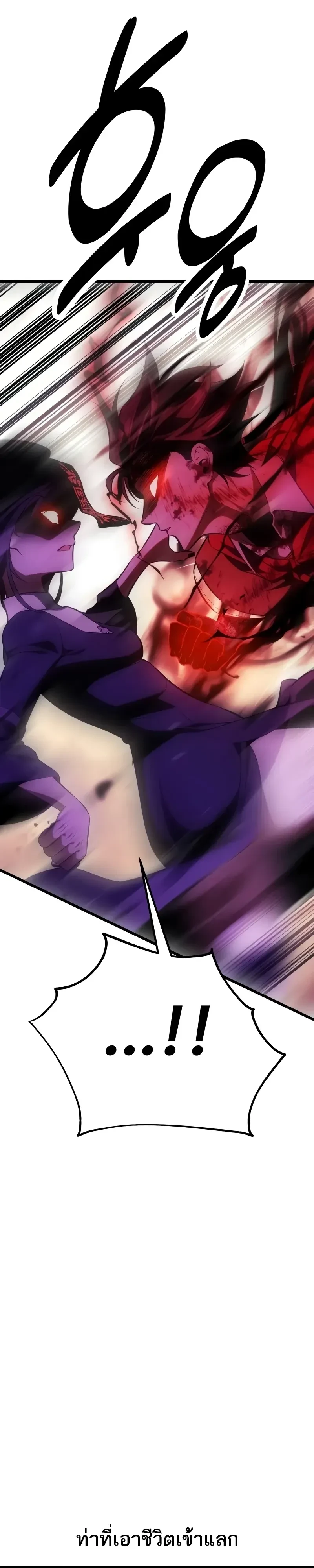หน้าที่ 59