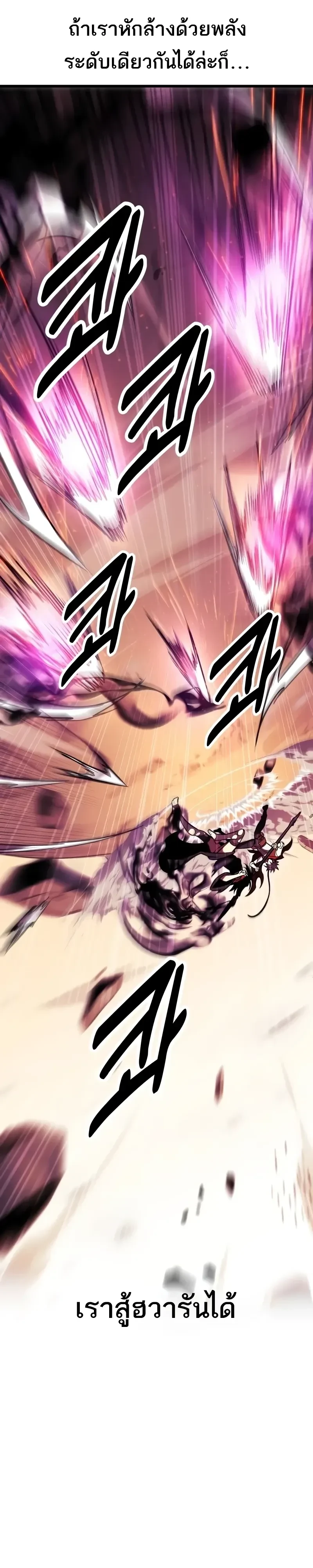 หน้าที่ 53