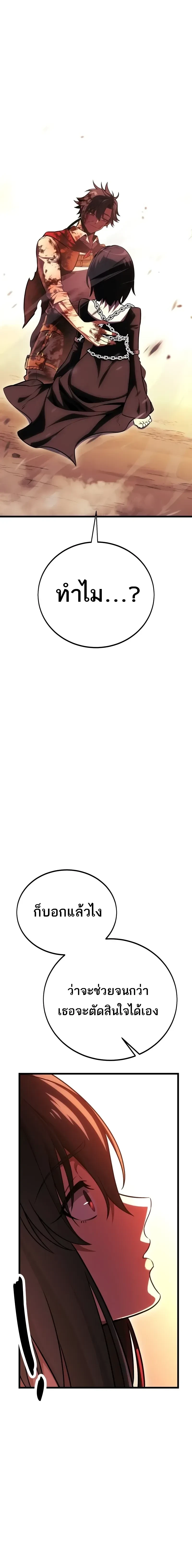 หน้าที่ 30