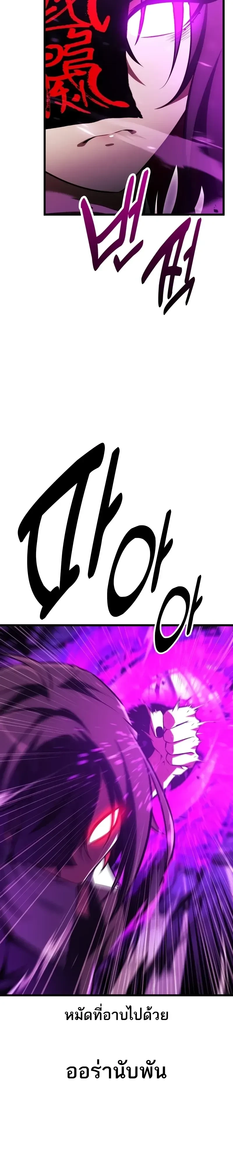 หน้าที่ 50