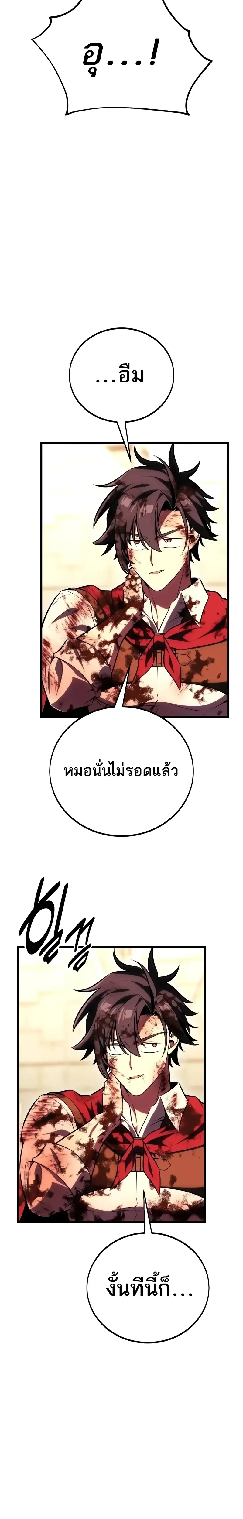 หน้าที่ 24