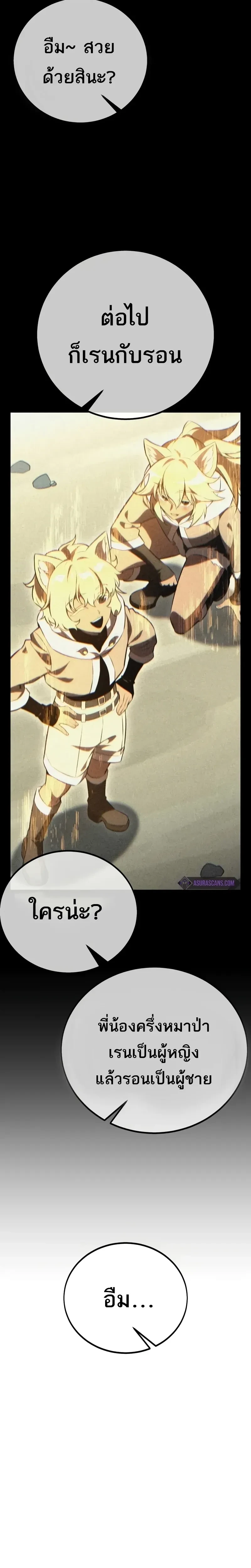 หน้าที่ 49