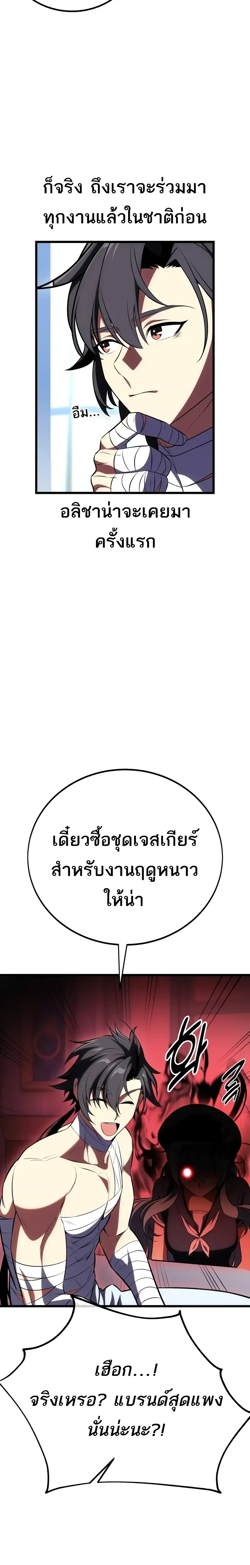 หน้าที่ 46