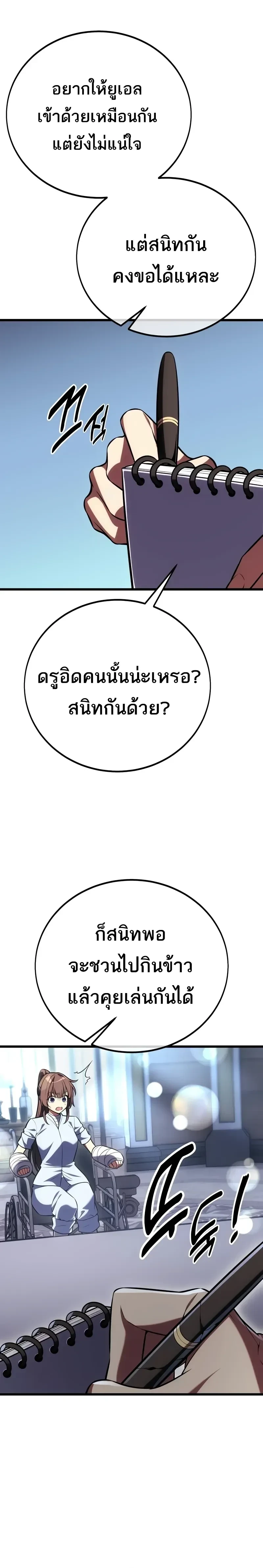 หน้าที่ 50