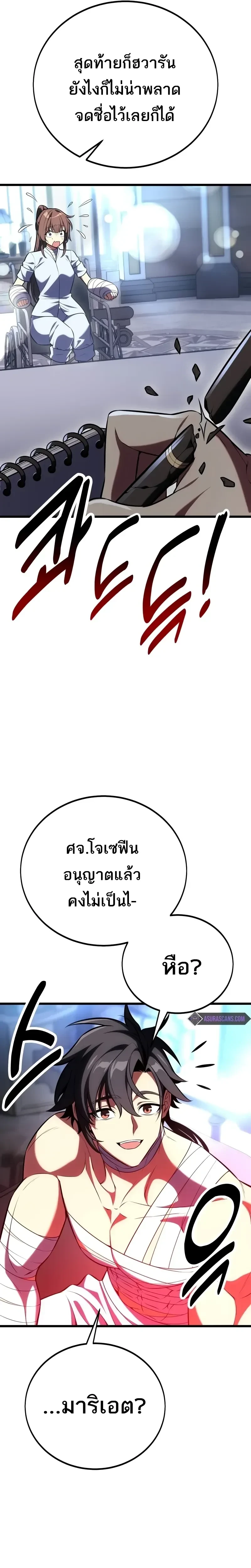 หน้าที่ 51