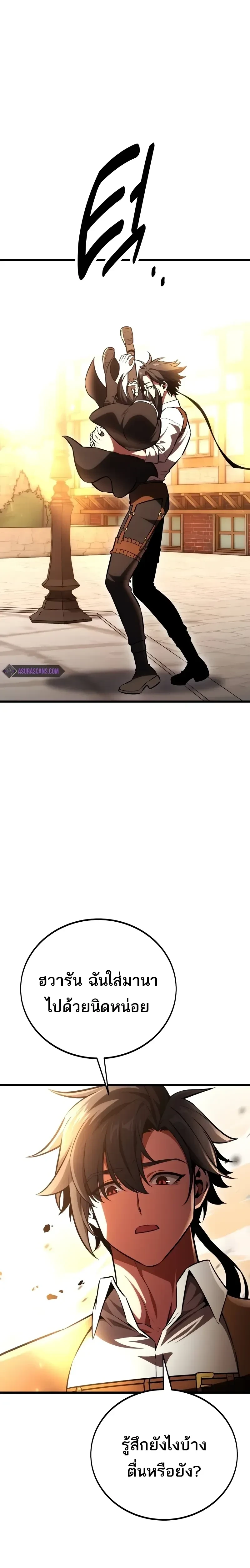 หน้าที่ 28