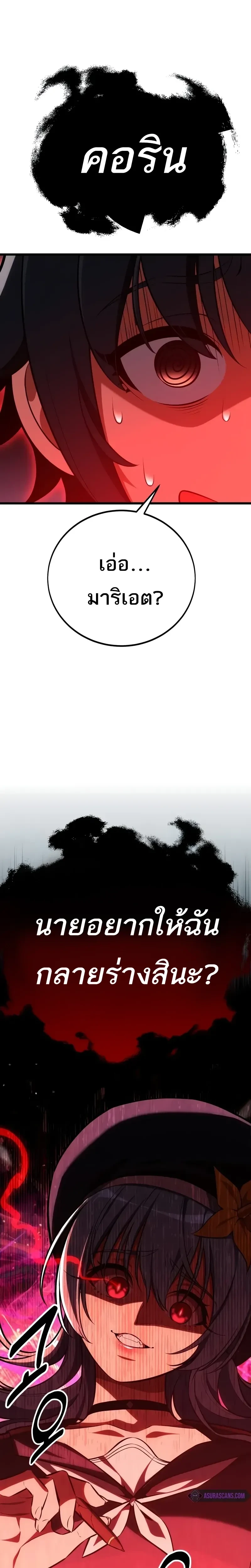 หน้าที่ 52