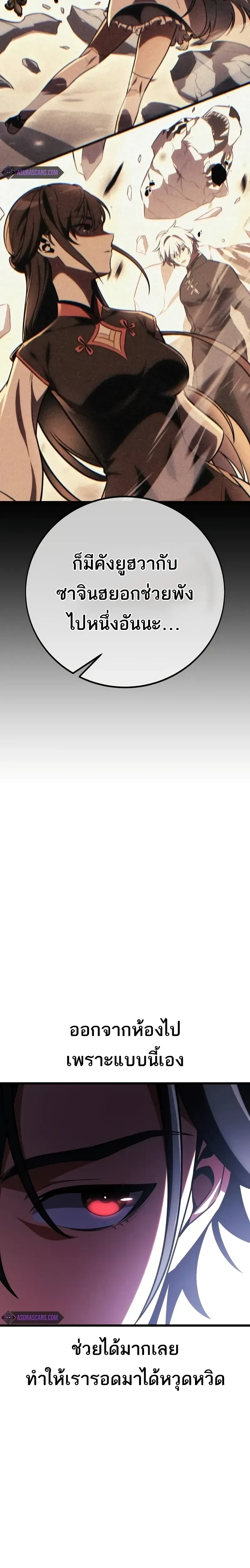 หน้าที่ 35