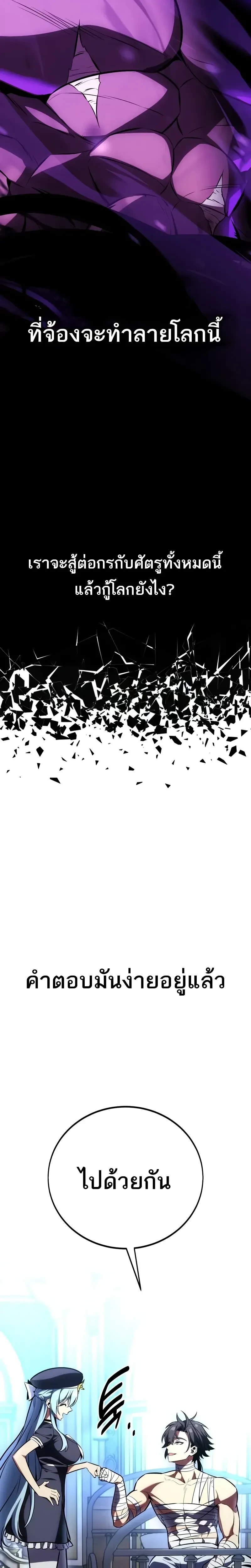 หน้าที่ 40