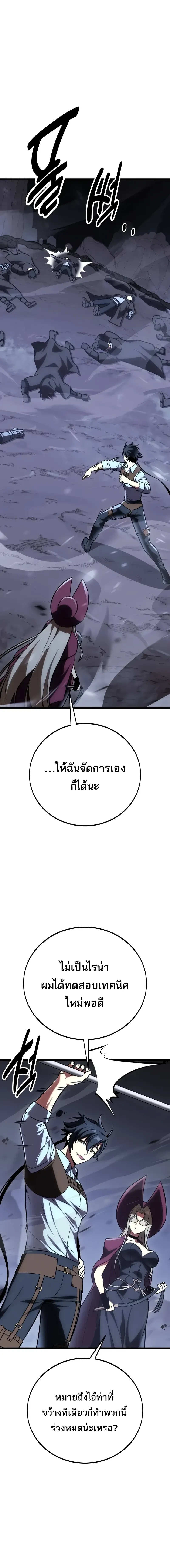 หน้าที่ 54