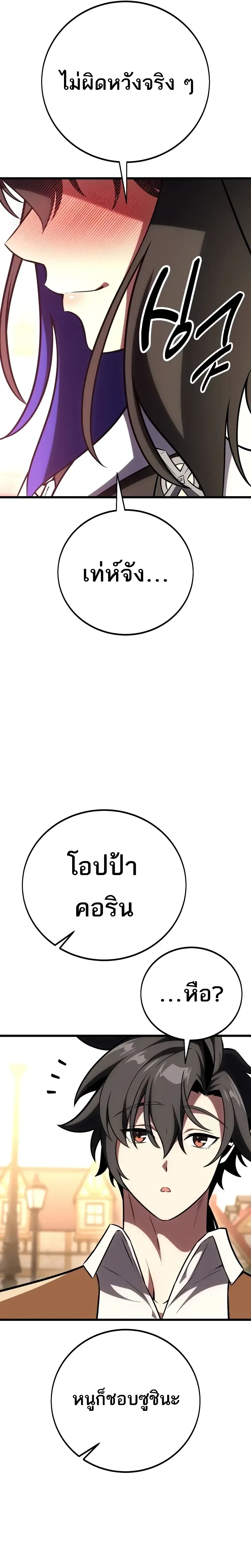 หน้าที่ 39