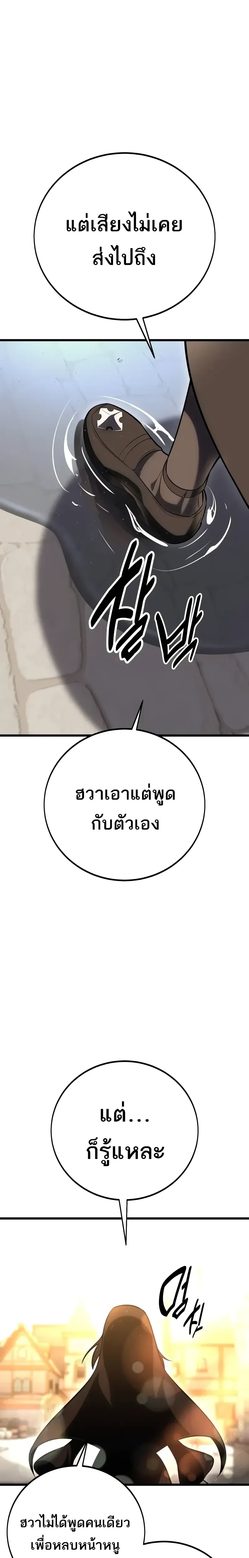 หน้าที่ 33