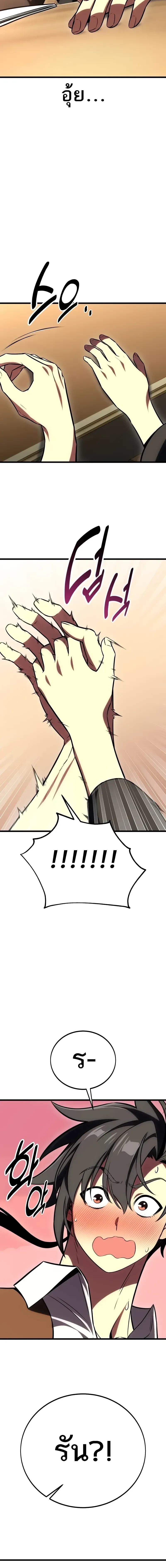 หน้าที่ 31