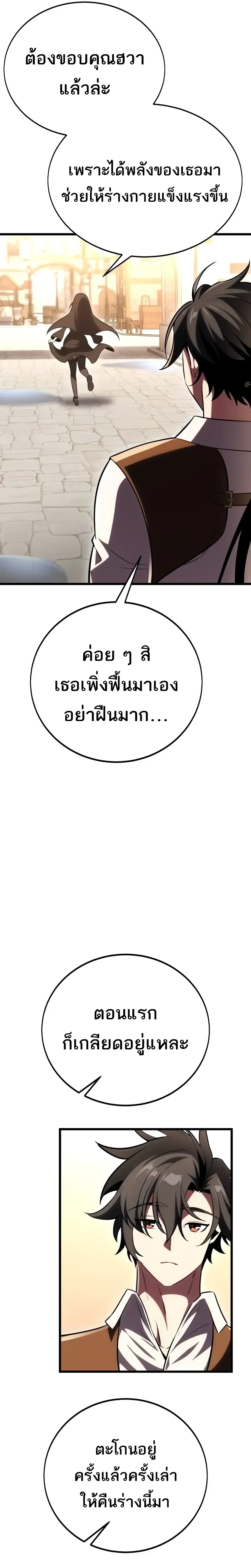 หน้าที่ 32