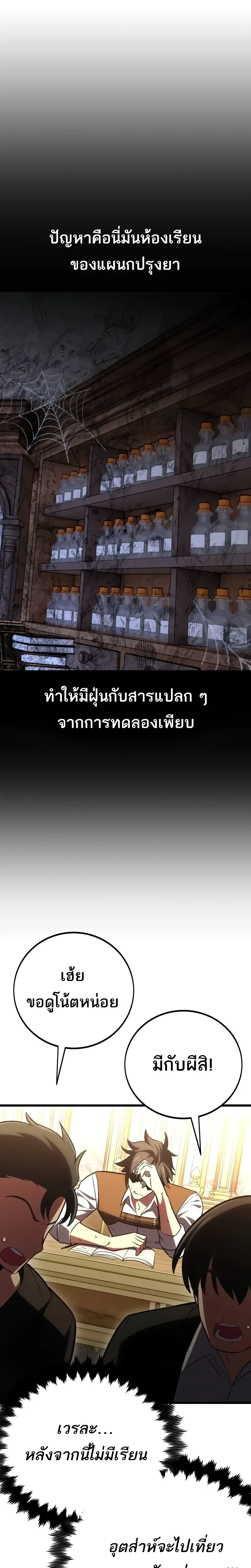 หน้าที่ 28