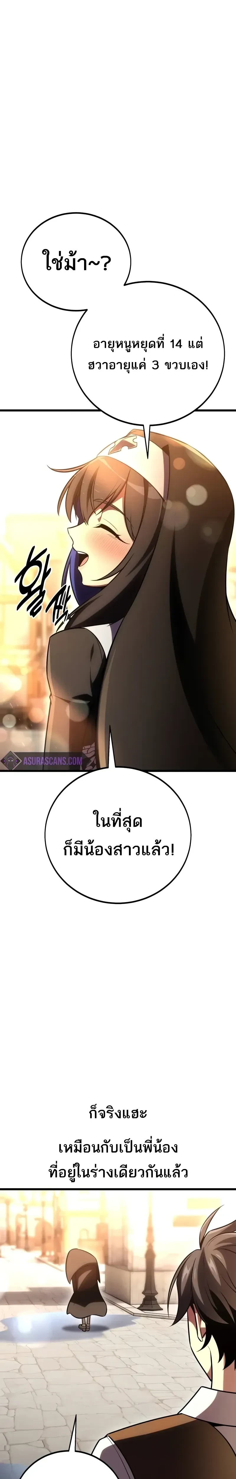 หน้าที่ 37